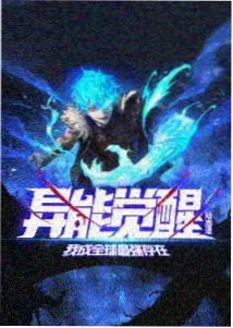 咒术回战